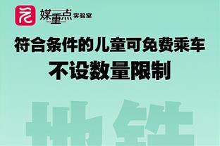 就算拿欧冠也要走人？拜仁已宣布图赫尔在赛季结束离任