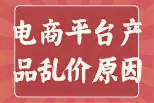 董方卓：C罗是个调皮的人，梅西不是一个有担当的人